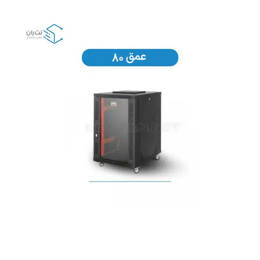 قیمت و خرید رک ایستاده 17 یونیت HPA - اچ پی آسیا عمق 80 | نت ران، راهی ساده‌تر